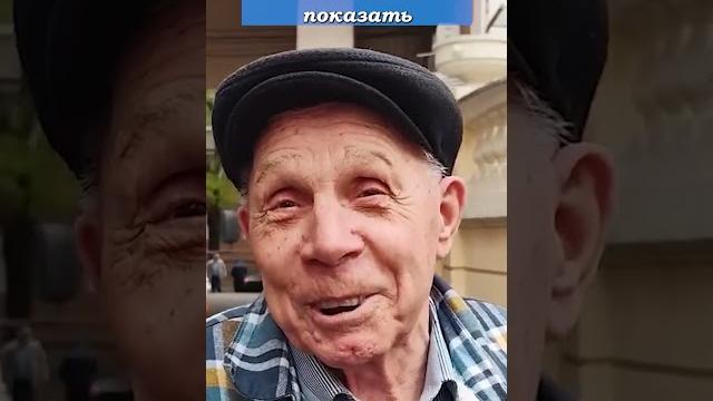"Надо было брать Одессу, надо наступать!" Опрос россиян о конце СВО #война #опрос #shorts "Надо было брать Одессу, надо наступать!" Опрос россиян о конце СВО #война #опрос #shorts