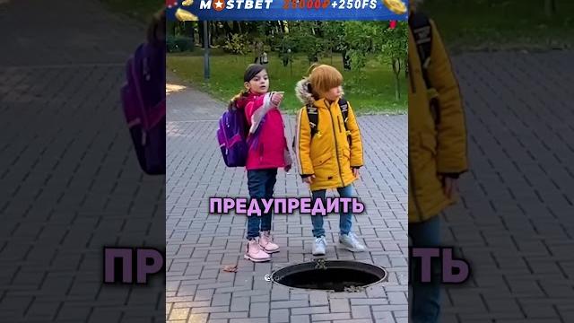 Дети против мусора: Как они спасли яму на дороге! 🪨 #творидобро Дети против мусора: Как они спасли яму на дороге! 🪨 #творидобро