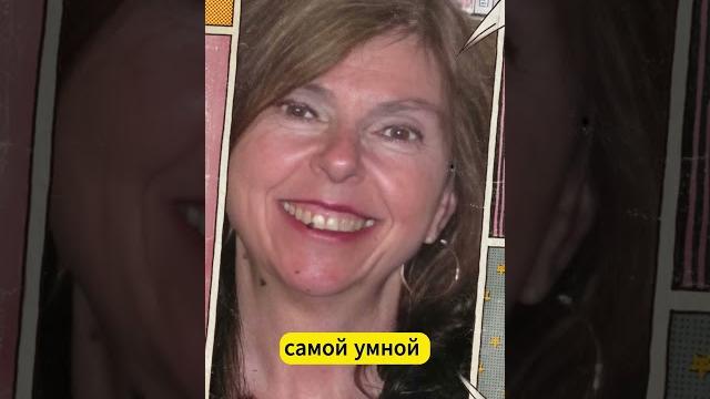 У кого самый высокий IQ #shorts У кого самый высокий IQ #shorts