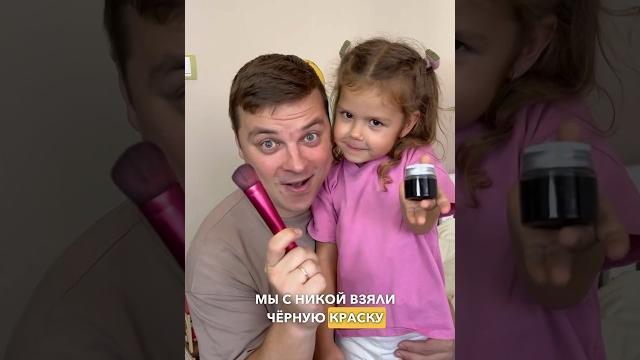 Эту шутку мама запомнит надолго! Эту шутку мама запомнит надолго!