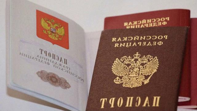 Как узнать код подразделения, выдавшего паспорт Как узнать код подразделения, выдавшего паспорт