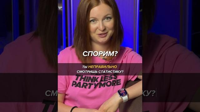 Как смотреть статистику в инстаграм? Как смотреть статистику в инстаграм?