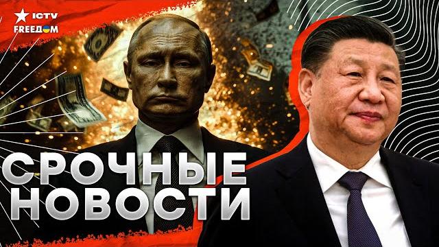 Саммит БРИКС - Путин СТАЛ НА КОЛЕНИ перед Си Цзиньпином️ Южная Корея ВВЕДЕТ войска в Украину? Саммит БРИКС - Путин СТАЛ НА КОЛЕНИ перед Си Цзиньпином️ Южная Корея ВВЕДЕТ войска в Украину?