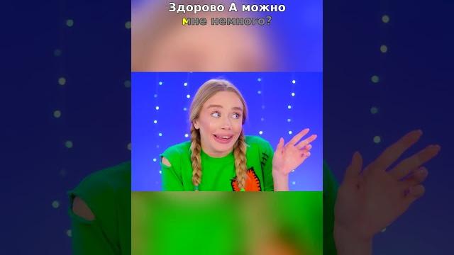 Ты сможешь справиться с окончательной проверкой на вкус кислых конфет с друзьями? #КислыеКонфеты ... Ты сможешь справиться с окончательной проверкой на вкус кислых конфет с друзьями? #КислыеКонфеты ...