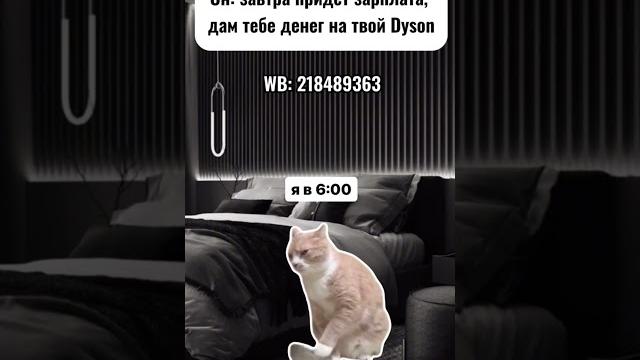 фен Dyson фен Dyson