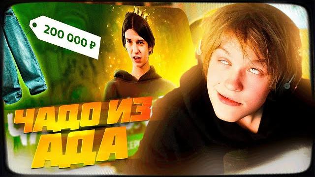 ДИПИНС СМОТРИТ: ЧАДО ИЗ АДА | НОВЫЙ СЕЗОН | 6 СЕРИЯ | РЕАКЦИЯ ДИПИНС СМОТРИТ: ЧАДО ИЗ АДА | НОВЫЙ СЕЗОН | 6 СЕРИЯ | РЕАКЦИЯ