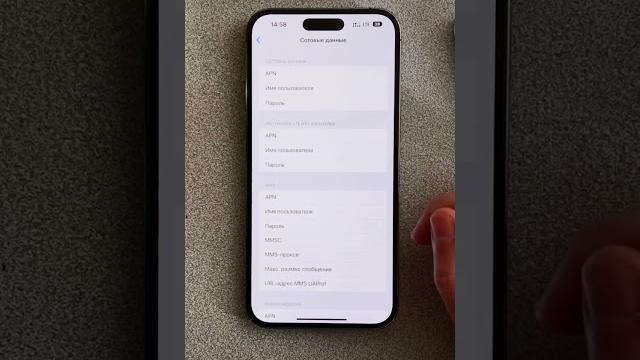 Как вернуть режим модема на iPhone Как вернуть режим модема на iPhone