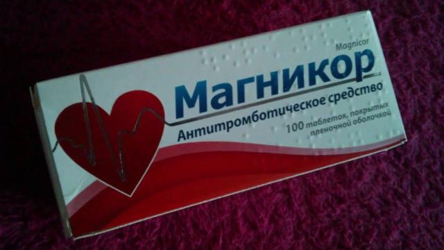 Магникор Магникор