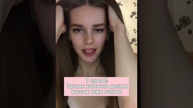 Как БЕСПЛАТНО отрастить волосы: 3 способа ! Как БЕСПЛАТНО отрастить волосы: 3 способа !