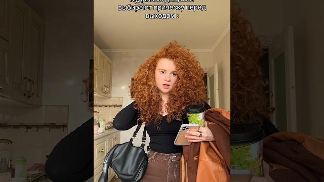 Кудрявые девушки выбирают причёску перед выходом Кудрявые девушки выбирают причёску перед выходом
