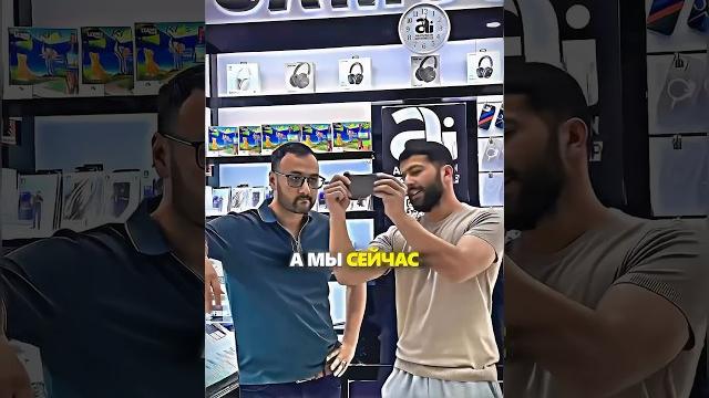 Неожиданная концовка. У кого лучшая вспышка у iPhone или у Samsung? #shorts #общение #прикол #юмор Неожиданная концовка. У кого лучшая вспышка у iPhone или у Samsung? #shorts #общение #прикол #юмор