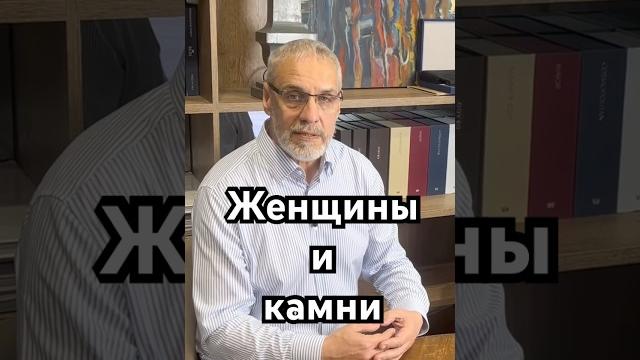 Женщины и камни #загадка #история #хочуфакты #рекомендации #history #тайна #ссср #shorts Женщины и камни #загадка #история #хочуфакты #рекомендации #history #тайна #ссср #shorts