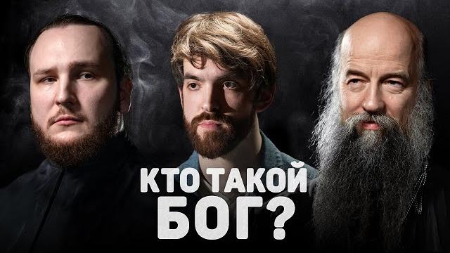 КТО ТАКОЙ БОГ? (Зинковский, Мыздриков) //12 сцена КТО ТАКОЙ БОГ? (Зинковский, Мыздриков) //12 сцена