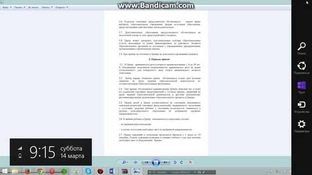 Создание файла .pdf из .jpg и .doc Создание файла .pdf из .jpg и .doc