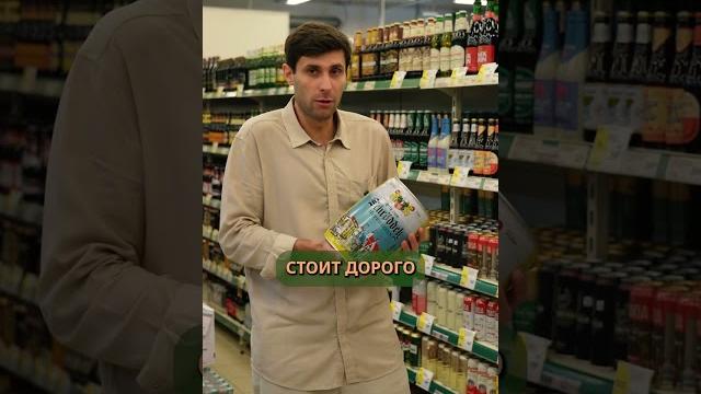 ПИВО В БОЧКЕ: зачем покупать? #напитки #алкоголь #пиво ПИВО В БОЧКЕ: зачем покупать? #напитки #алкоголь #пиво