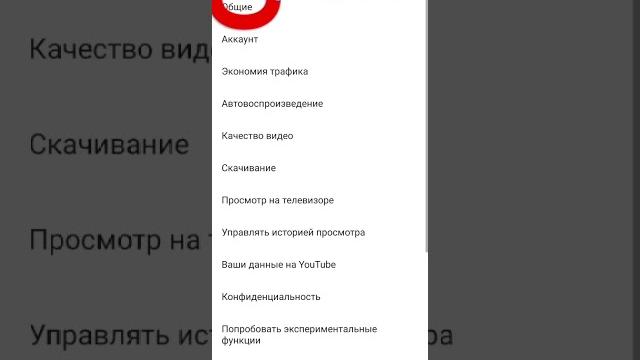 как смотреть ютуб без впн? легко и просто как смотреть ютуб без впн? легко и просто