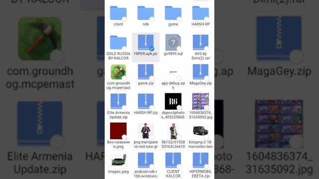 как сделать zip файл в апк как сделать zip файл в апк