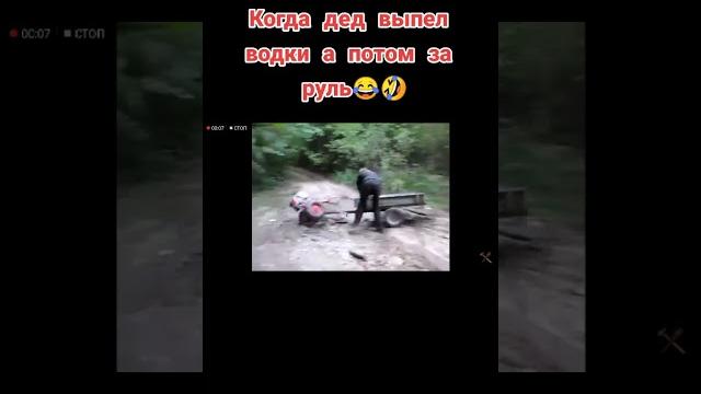 мотоблок прикол мотоблок прикол