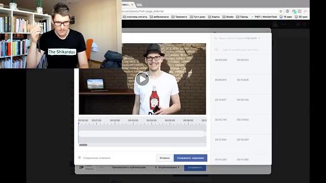 Как создать субтитры к видео на ФБ Как создать субтитры к видео на ФБ