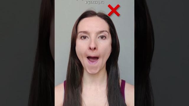 Как избавиться от кисетных морщин без филлеров? | Facebuilding | Jenya Baglyk Face School | #shorts Как избавиться от кисетных морщин без филлеров? | Facebuilding | Jenya Baglyk Face School | #shorts