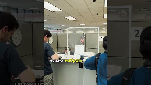 Как я получил водительские права в США? Driver License в Америке #жизньвамерике #водительскиеправа Как я получил водительские права в США? Driver License в Америке #жизньвамерике #водительскиеправа