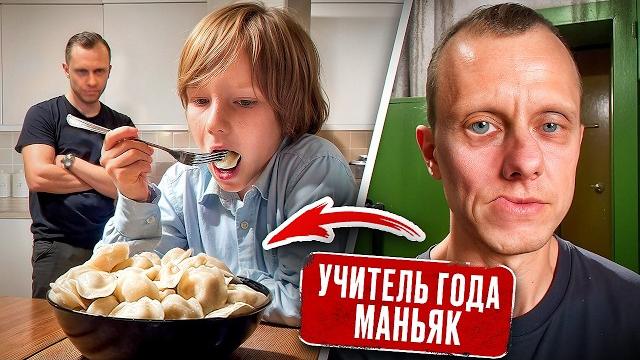 Выкапывал трупы и кормил этим учеников. Школьный УЧИТЕЛЬ - МАНЬЯК и ТРУПОЕД! Поймали его,когда… Выкапывал трупы и кормил этим учеников. Школьный УЧИТЕЛЬ - МАНЬЯК и ТРУПОЕД! Поймали его,когда…
