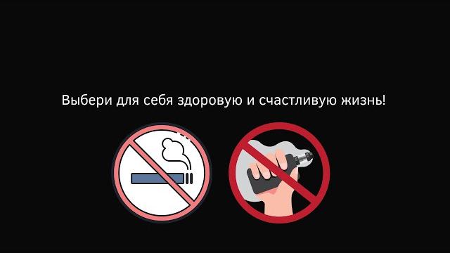 Социальный ролик о вреде курения Социальный ролик о вреде курения