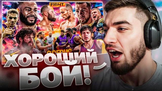 РАВШАН СМОТРИТ - ALF Reality Ян VS Стерлинг !| Бой Тандовский VS Ялымов – НАРУШЕНИЕ ! РАВШАН СМОТРИТ - ALF Reality Ян VS Стерлинг !| Бой Тандовский VS Ялымов – НАРУШЕНИЕ !