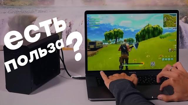 Gigabyte RX580 Gaming Box: внешняя видеокарта для ноутбуков, подключаемая к порту Thunderbolt Gigabyte RX580 Gaming Box: внешняя видеокарта для ноутбуков, подключаемая к порту Thunderbolt