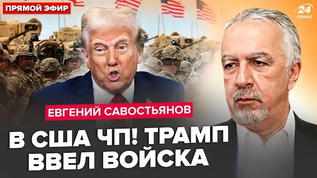 ️Срочно! Трамп ОШАРАШИЛ УКАЗОМ. Американцы ВОССТАЛИ по всей СТРАНЕ. ОРБАН поддержал УКРАИНУ ️Срочно! Трамп ОШАРАШИЛ УКАЗОМ. Американцы ВОССТАЛИ по всей СТРАНЕ. ОРБАН поддержал УКРАИНУ