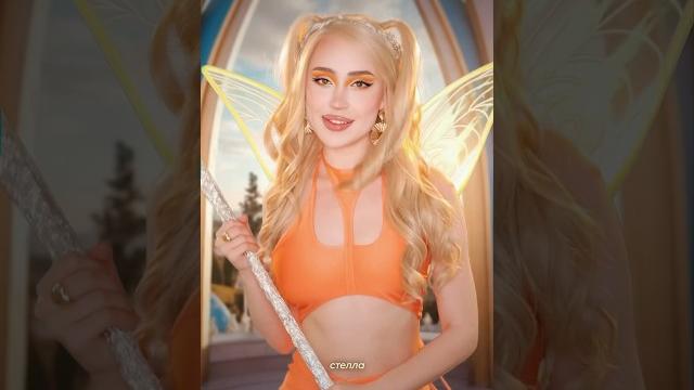 ЛЮБИМАЯ ФЕЕЧКА ВИНКС ЛЮБИМАЯ ФЕЕЧКА ВИНКС