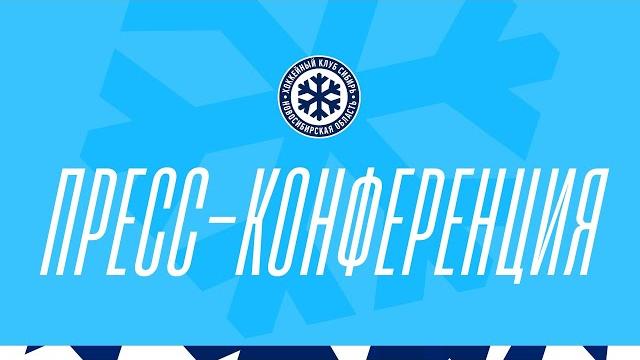 Послематчевая пресс-конференция "Сибирь" - ЦСКА Послематчевая пресс-конференция "Сибирь" - ЦСКА