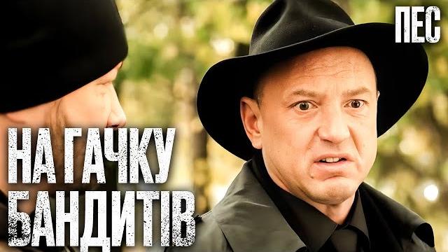 Бизнесменов не спасли даже деньги – Сериал Пес 2025 | ДЕТЕКТИВ 2025 | ЛУЧШИЙ СЕРИАЛ О ПСЕ Бизнесменов не спасли даже деньги – Сериал Пес 2025 | ДЕТЕКТИВ 2025 | ЛУЧШИЙ СЕРИАЛ О ПСЕ