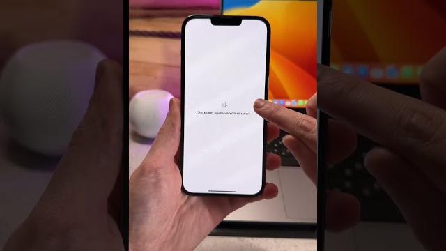 Как подготовить iPhone к продаже Как подготовить iPhone к продаже
