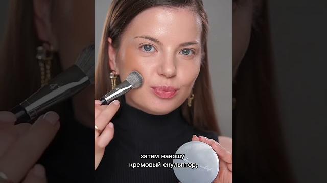 Макияж Орнеллы Мути. Полный урок уже у меня в профиле 🫶 Макияж Орнеллы Мути. Полный урок уже у меня в профиле 🫶