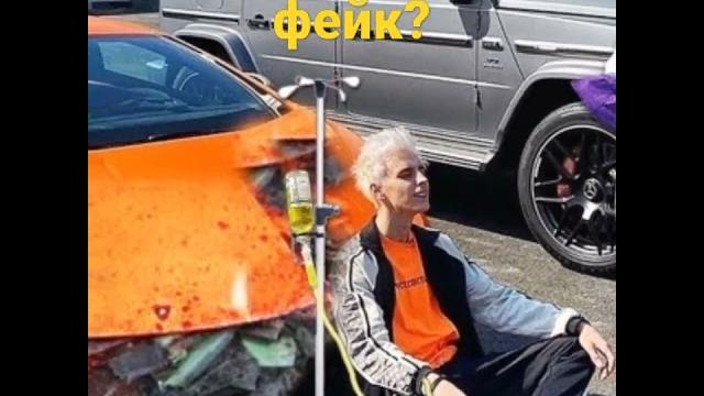 А4 РАЗБИЛСЯ?!А4 РАЗБИЛ ЛАМБОРГИНИ?!ПРАВДА ИЛИ ФЕЙК? А4 РАЗБИЛСЯ?!А4 РАЗБИЛ ЛАМБОРГИНИ?!ПРАВДА ИЛИ ФЕЙК?
