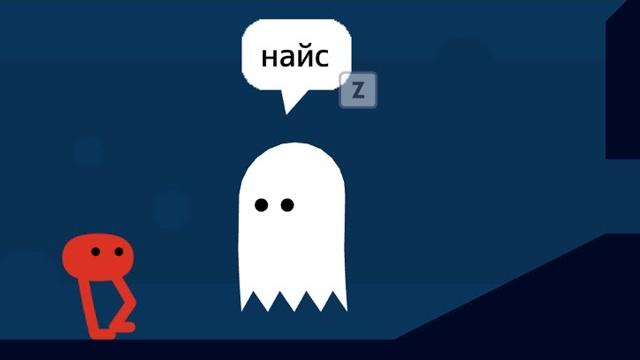Красный чел ходит Красный чел ходит