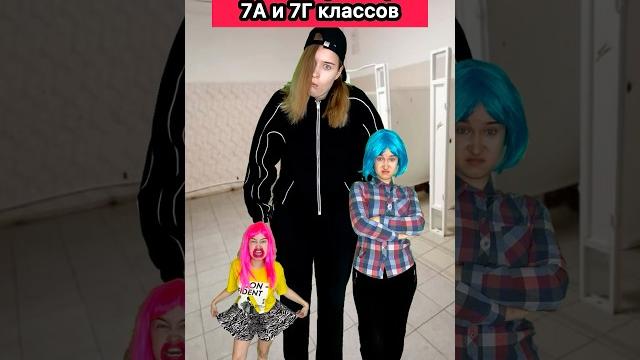 ЗА КАКОЙ КЛАСС БОЛЕЕТЕ? #приколы #школа #жиза #скетч #рек #шортс ЗА КАКОЙ КЛАСС БОЛЕЕТЕ? #приколы #школа #жиза #скетч #рек #шортс