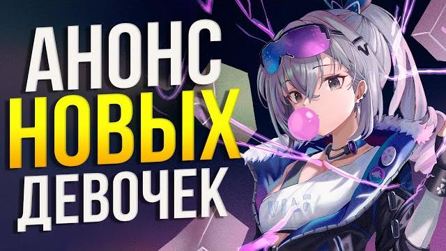 Халявный НЕФРИТ и АНОНСЫ Honkai: Star Rail! Стрим разработчиков по версии 1.1 УЖЕ НА ЭТОЙ НЕДЕЛЕ! Халявный НЕФРИТ и АНОНСЫ Honkai: Star Rail! Стрим разработчиков по версии 1.1 УЖЕ НА ЭТОЙ НЕДЕЛЕ!