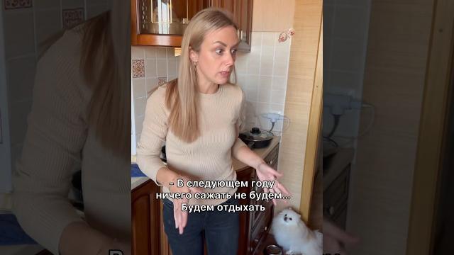 Огород #юмор #огород #дача Огород #юмор #огород #дача