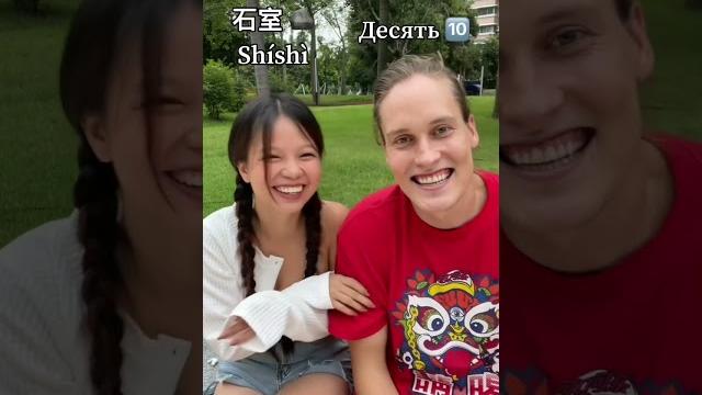 Китайский очень сложный 2 Китайский очень сложный 2