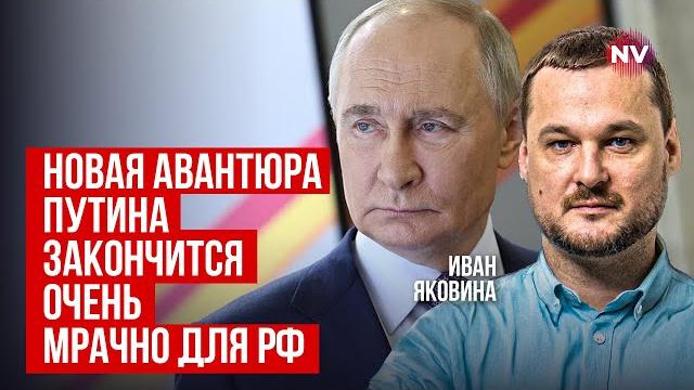 Армия РФ надорвала пупок | Яковина Армия РФ надорвала пупок | Яковина