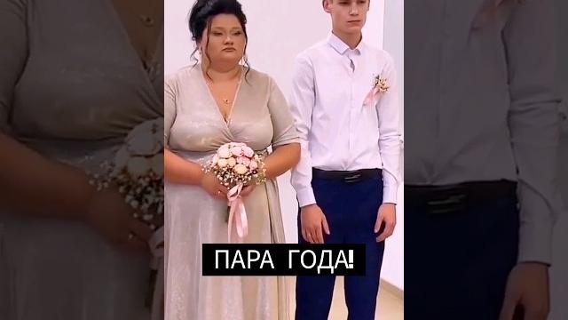 А на свадьбе сердце замирает #свадьба #рекомендации #юмор #прикол #стопкард #wedding #humor #shorts А на свадьбе сердце замирает #свадьба #рекомендации #юмор #прикол #стопкард #wedding #humor #shorts