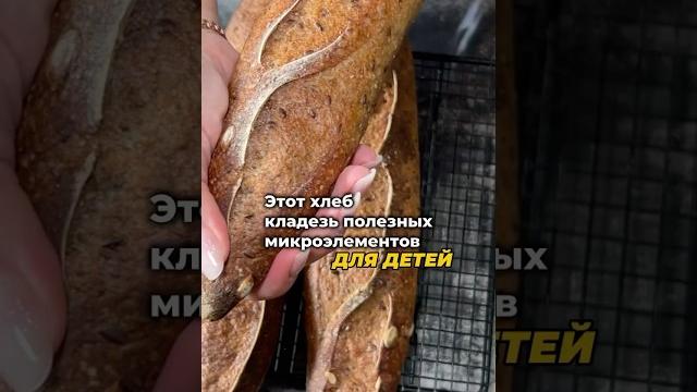 Научитесь печь хлеб без глютена Научитесь печь хлеб без глютена