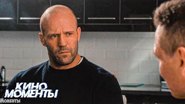 Эйч (Джейсон Стейтем) проходит подготовку для вступление в Fortico Security. Гнев человеческий Эйч (Джейсон Стейтем) проходит подготовку для вступление в Fortico Security. Гнев человеческий