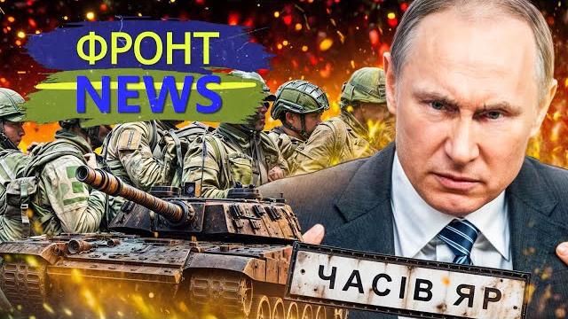 СЕЙЧАС! Часов Яр: ШОК-КАДРЫ с ТЫЛА РФ! Россиян ЖЁСТКО РВУТ! В Кремле МОБИЛИЗАЦИЯ?! Силовики АТАКУЮТ СЕЙЧАС! Часов Яр: ШОК-КАДРЫ с ТЫЛА РФ! Россиян ЖЁСТКО РВУТ! В Кремле МОБИЛИЗАЦИЯ?! Силовики АТАКУЮТ