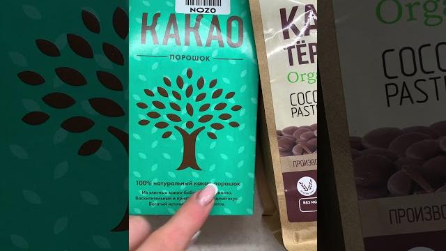 Какао порошок или тертое? Что лучше? Какао порошок или тертое? Что лучше?