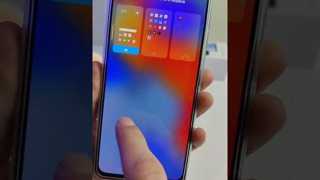 Выбор основного экрана на Xiaomi MIUI 13 Выбор основного экрана на Xiaomi MIUI 13