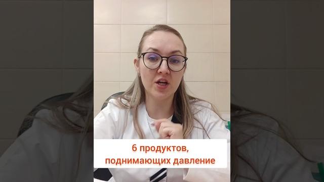 Как поднять давление без таблеток Как поднять давление без таблеток