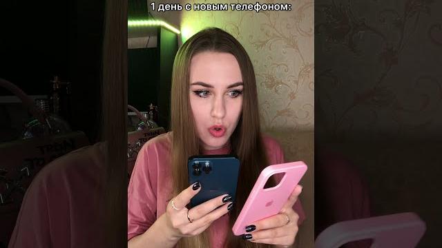 Телефон в шоке #shorts Телефон в шоке #shorts